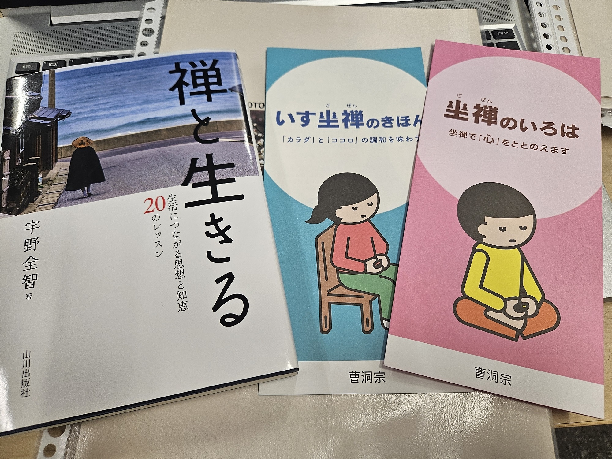 椅子坐禅会を開催しました！｜ブログ： ブランシエール蔵前｜長谷工